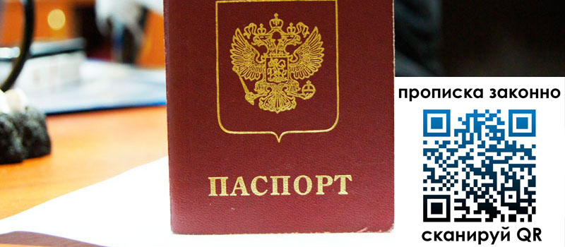 в Стародубе height= регистрация в Стародубе